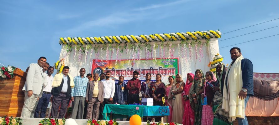 Banner : Smt. Sharda Devi Purva Madhyamik Vidyalay